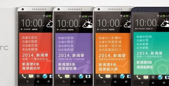 HTC Desire: This is what the 5,5 - . inch smartphone (image: HTC / Weibo) 