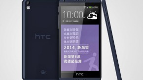 HTC Desire 8: So the new budget looks XXL smartphone 